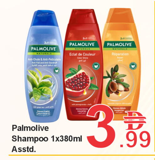 Pomegranate available at Plus mart in UAE - Sharjah / Ajman