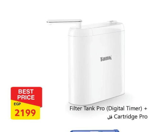 available at فتح الله in Egypt - القاهرة