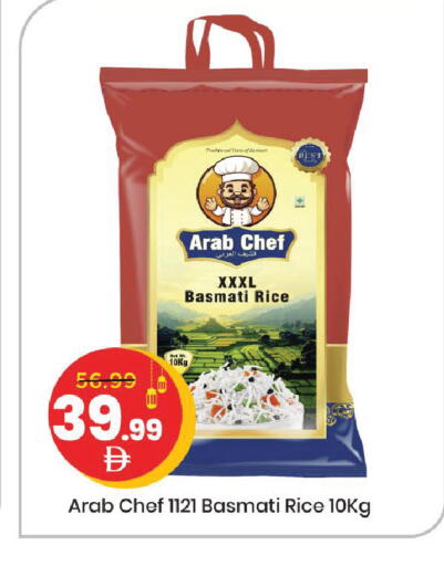 available at Mark & Save in UAE - Abu Dhabi
