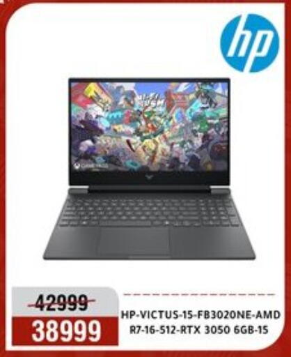 available at المرشدي in Egypt - القاهرة