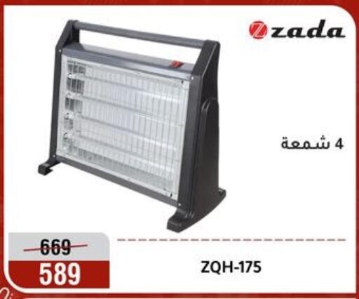 available at المرشدي in Egypt - القاهرة