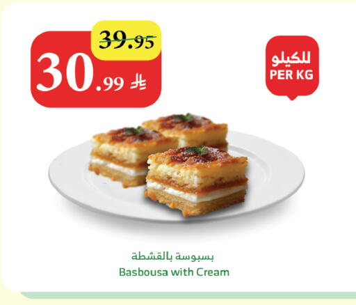 available at الراية in مملكة العربية السعودية, السعودية, سعودية - مكة المكرمة