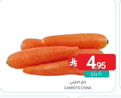 from China available at اسواق المنتزه in مملكة العربية السعودية, السعودية, سعودية - القطيف‎