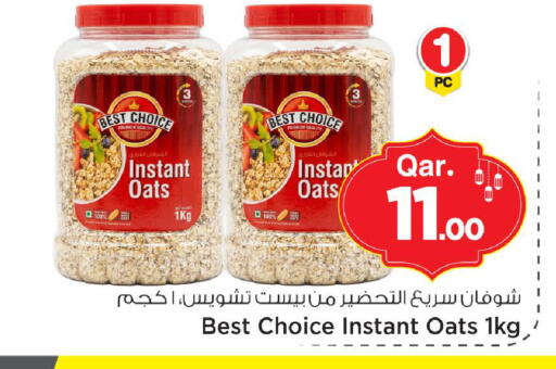 available at مارك & سيف in قطر - الدوحة