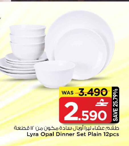 available at مارك & سايف in عُمان - صُحار‎
