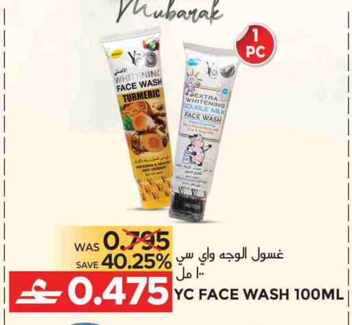 Turmeric available at Dragon Gift Center in Oman - Muscat