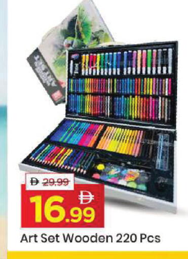 available at مارك & سيف in الإمارات العربية المتحدة , الامارات - دبي