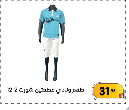 available at Family Discount in KSA, Saudi Arabia, Saudi - Dammam
