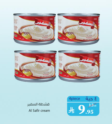 available at Mira Mart Mall in KSA, Saudi Arabia, Saudi - Jeddah