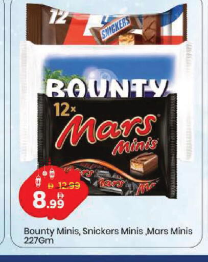 available at Mark & Save in UAE - Dubai