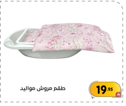 available at تخفيضات العائلة in مملكة العربية السعودية, السعودية, سعودية - المنطقة الشرقية