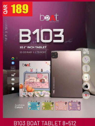 available at Rambo Mart in Qatar - Al-Shahaniya