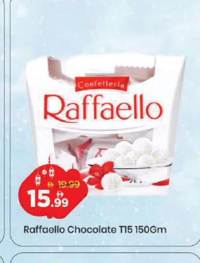 available at مارك & سيف in الإمارات العربية المتحدة , الامارات - دبي