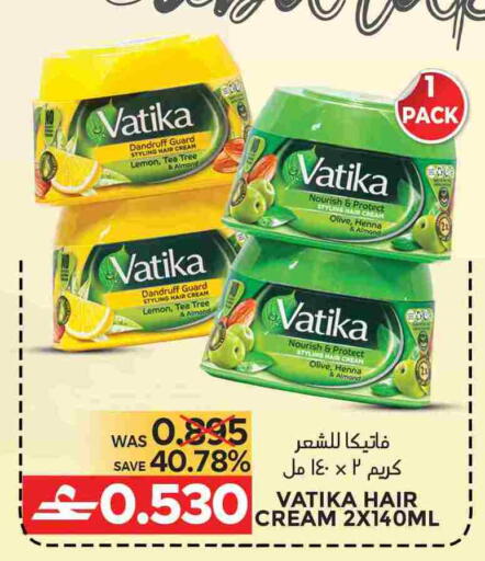 Lemon available at مركز هدايا التنين in عُمان - مسقط‎