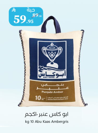 available at ميرا مارت مول in مملكة العربية السعودية, السعودية, سعودية - جدة