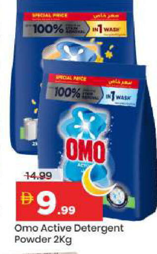 available at مارك & سيف in الإمارات العربية المتحدة , الامارات - دبي