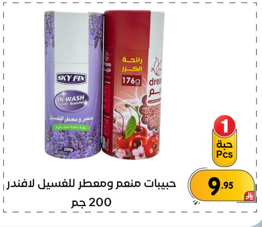 available at Family Discount in KSA, Saudi Arabia, Saudi - Dammam
