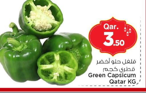 Green Capsicum from Qatar available at Mark & Save  in Qatar - Doha