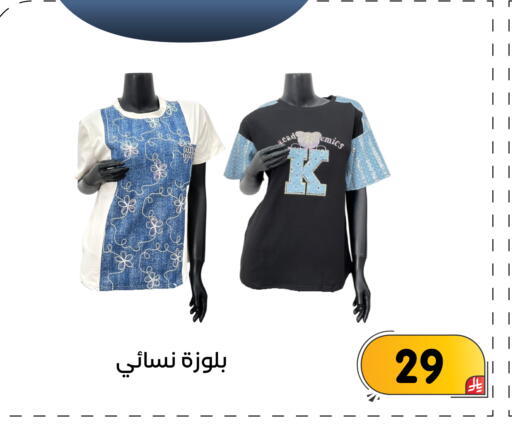 available at تخفيضات العائلة in مملكة العربية السعودية, السعودية, سعودية - المنطقة الشرقية