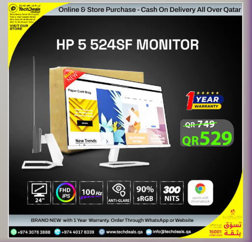 available at تك ديلس ترادينغ in قطر - الدوحة