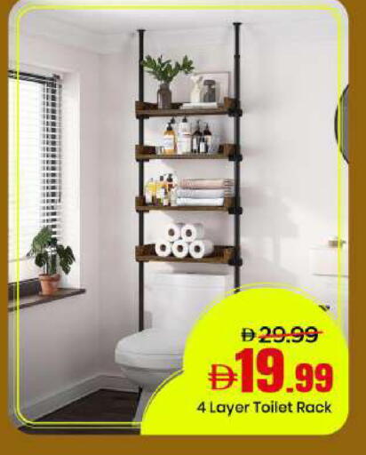 available at مارك & سيف in الإمارات العربية المتحدة , الامارات - دبي