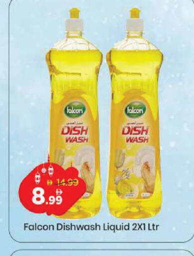 available at مارك & سيف in الإمارات العربية المتحدة , الامارات - دبي