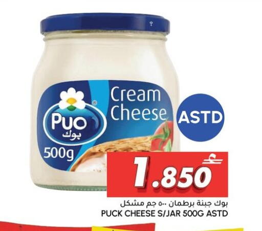 available at Al Meera  in Oman - Muscat