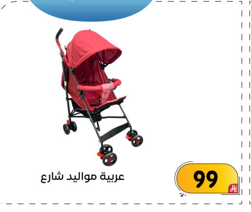 available at تخفيضات العائلة in مملكة العربية السعودية, السعودية, سعودية - المنطقة الشرقية