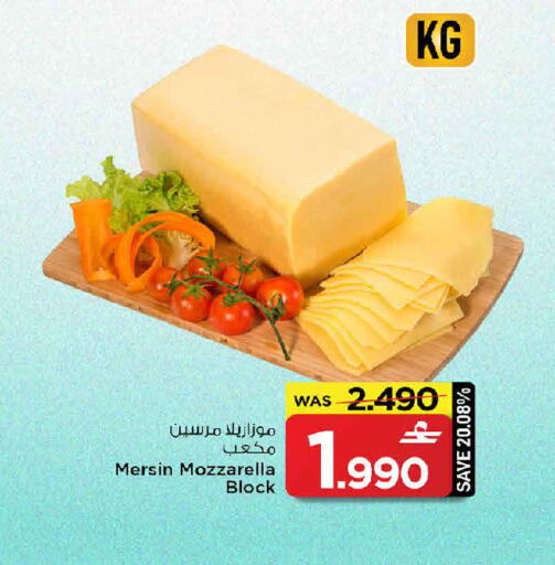 available at MARK & SAVE in Oman - Muscat