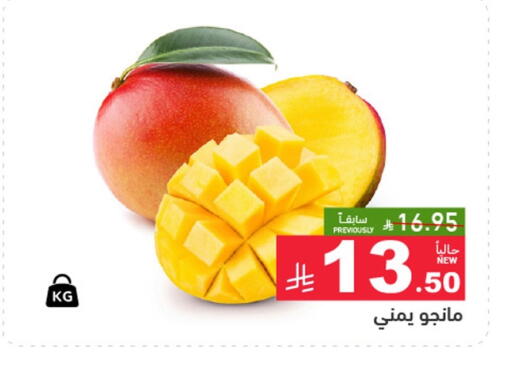 available at Aswaq Ramez in KSA, Saudi Arabia, Saudi - Riyadh