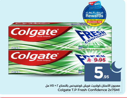 Mint available at هايبر الوفاء in مملكة العربية السعودية, السعودية, سعودية - مكة المكرمة