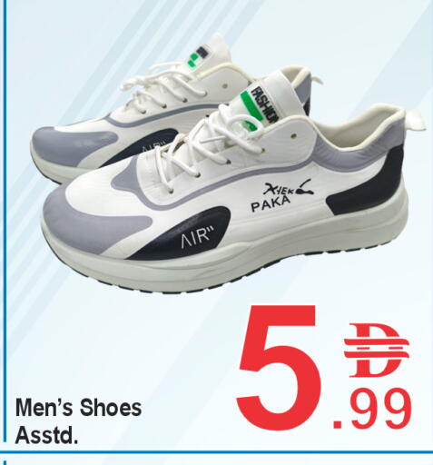 available at بلس مارت in الإمارات العربية المتحدة , الامارات - دبي