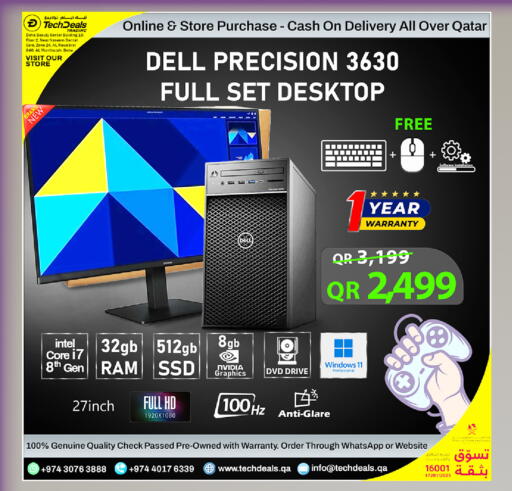 available at تك ديلس ترادينغ in قطر - الشحانية