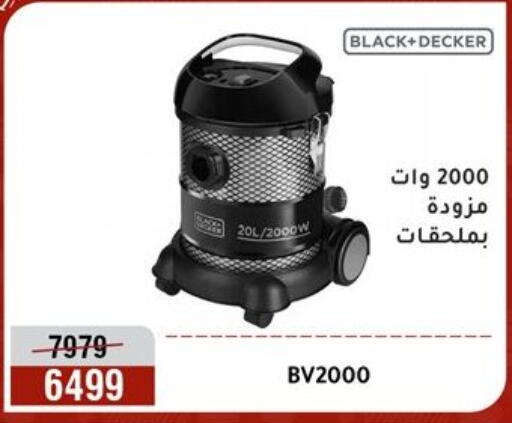 available at المرشدي in Egypt - القاهرة