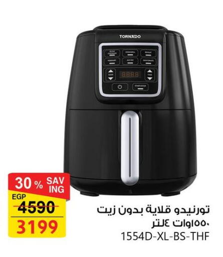 available at فتح الله in Egypt - القاهرة