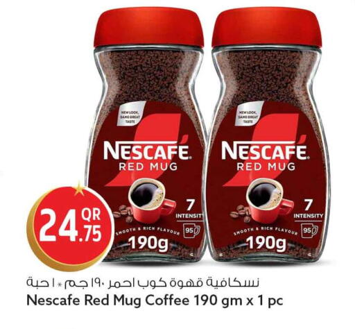 available at Safari Hypermarket in Qatar - Al Daayen