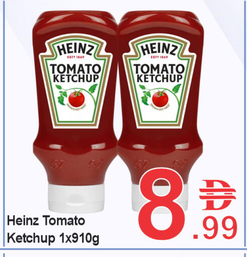 Tomato available at بلس مارت in الإمارات العربية المتحدة , الامارات - الشارقة / عجمان