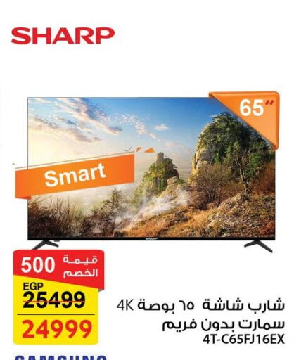 available at فتح الله in Egypt - القاهرة