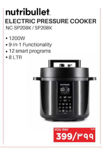 available at إماكس in قطر - الخور