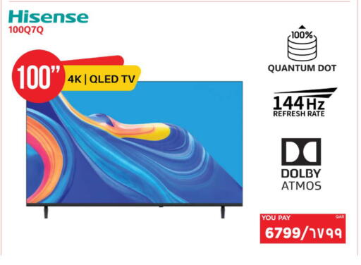 available at إماكس in قطر - أم صلال