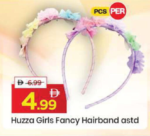 available at مارك & سيف in الإمارات العربية المتحدة , الامارات - دبي