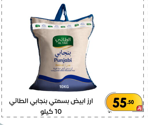 available at تخفيضات العائلة in مملكة العربية السعودية, السعودية, سعودية - المنطقة الشرقية