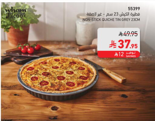 available at SACO in KSA, Saudi Arabia, Saudi - Jubail