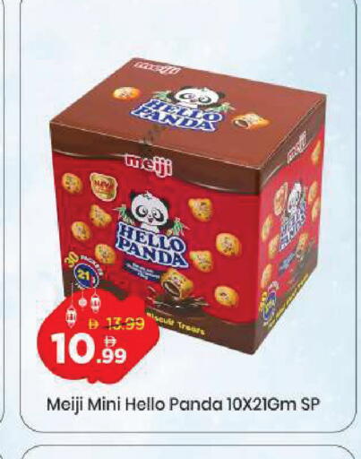 available at مارك & سيف in الإمارات العربية المتحدة , الامارات - دبي