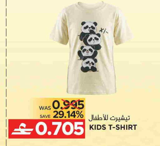 available at مركز هدايا التنين in عُمان - مسقط‎