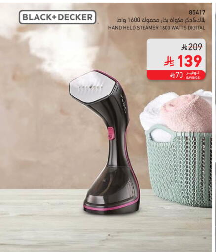 available at SACO in KSA, Saudi Arabia, Saudi - Jubail