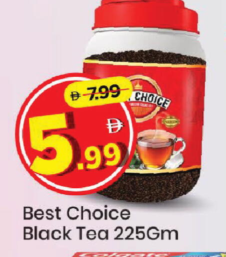 available at Mark & Save in UAE - Abu Dhabi