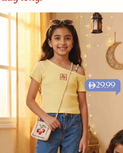 available at Mark & Save in UAE - Abu Dhabi