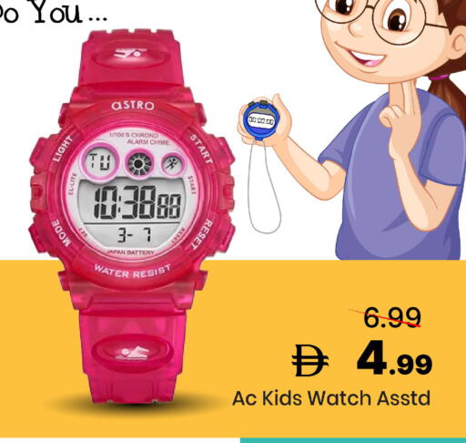 available at مارك & سيف in الإمارات العربية المتحدة , الامارات - دبي