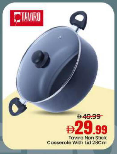 available at مارك & سيف in الإمارات العربية المتحدة , الامارات - دبي